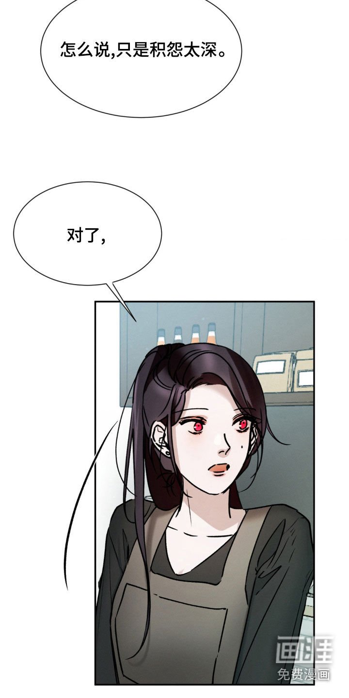 第48章：好像在哪见过