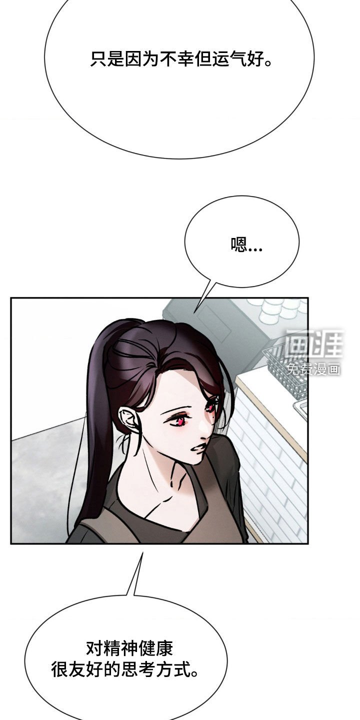 第48章：好像在哪见过