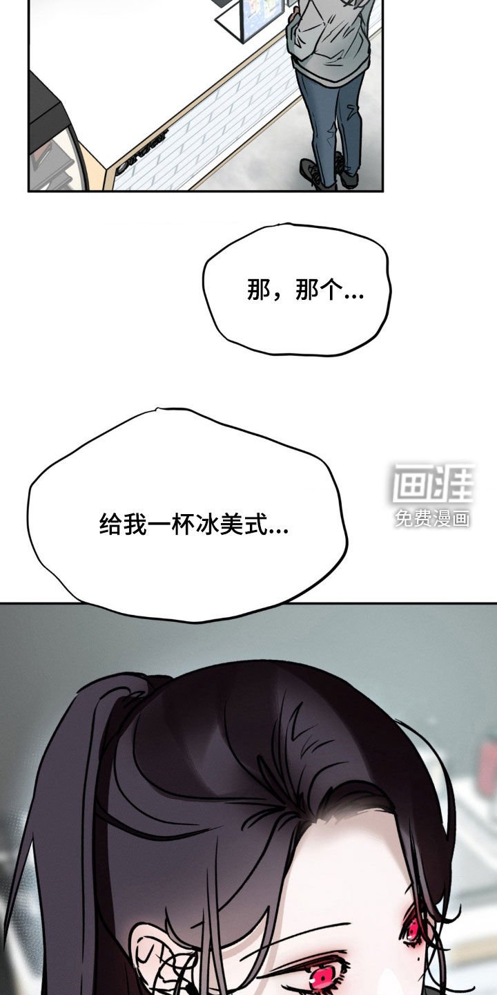 第48章：好像在哪见过