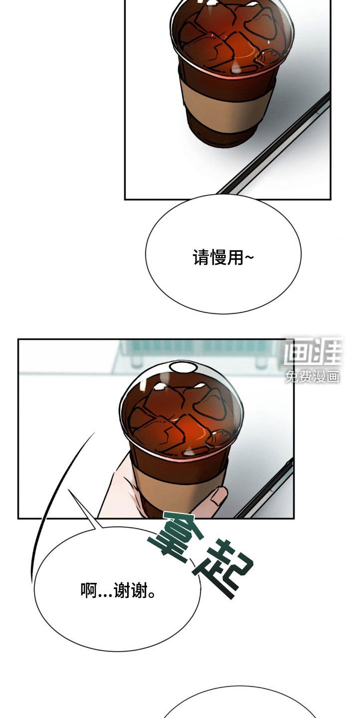 第48章：好像在哪见过
