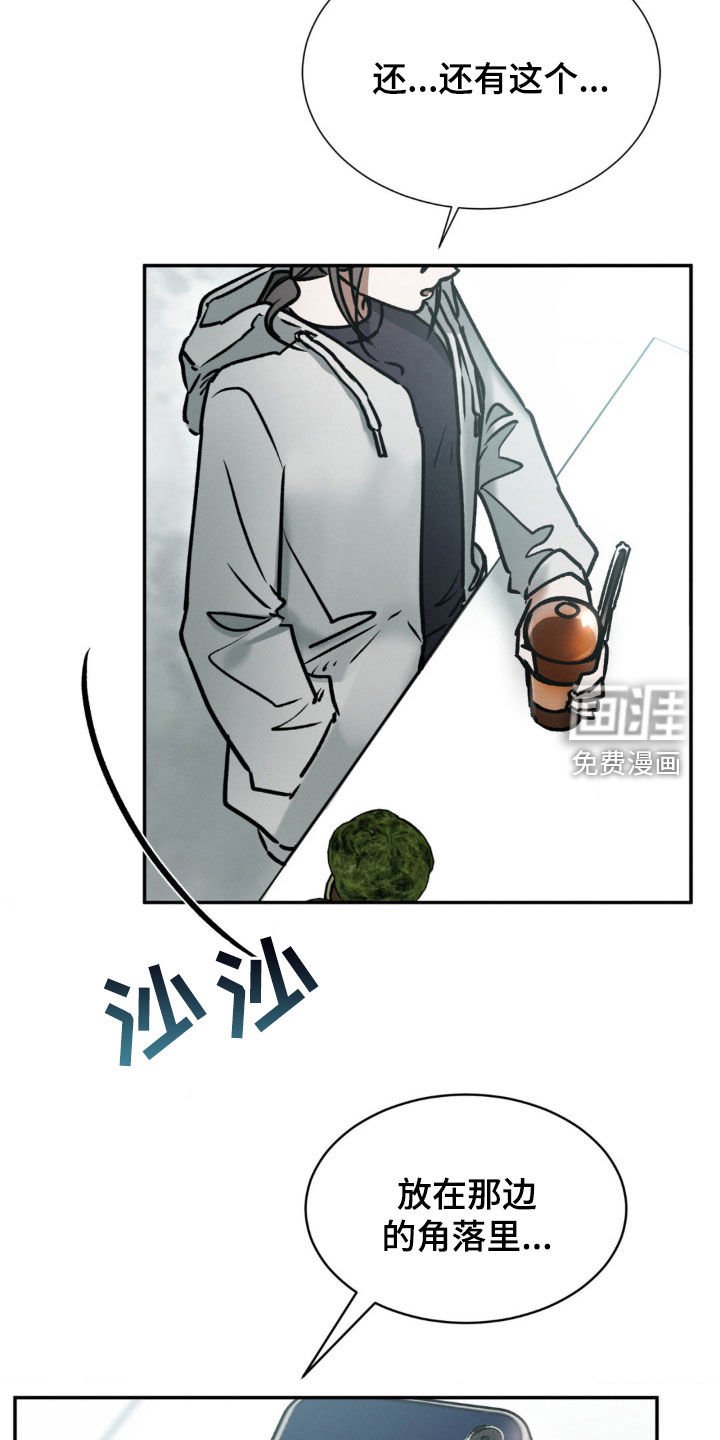 第48章：好像在哪见过