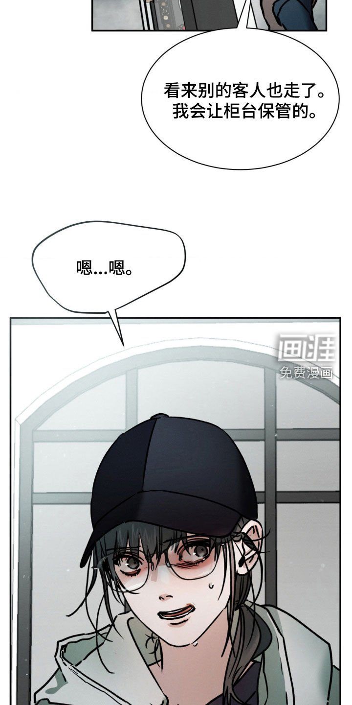第48章：好像在哪见过