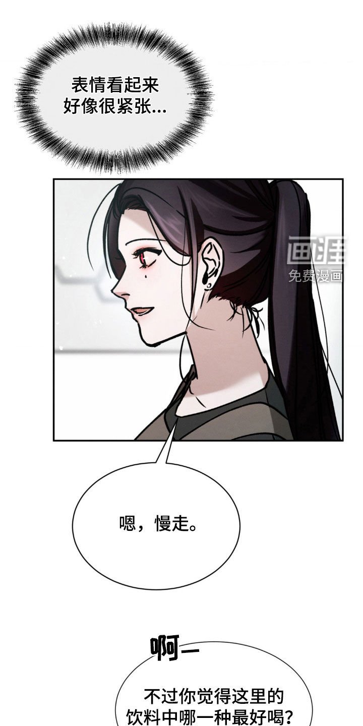 第49章：真是吓人