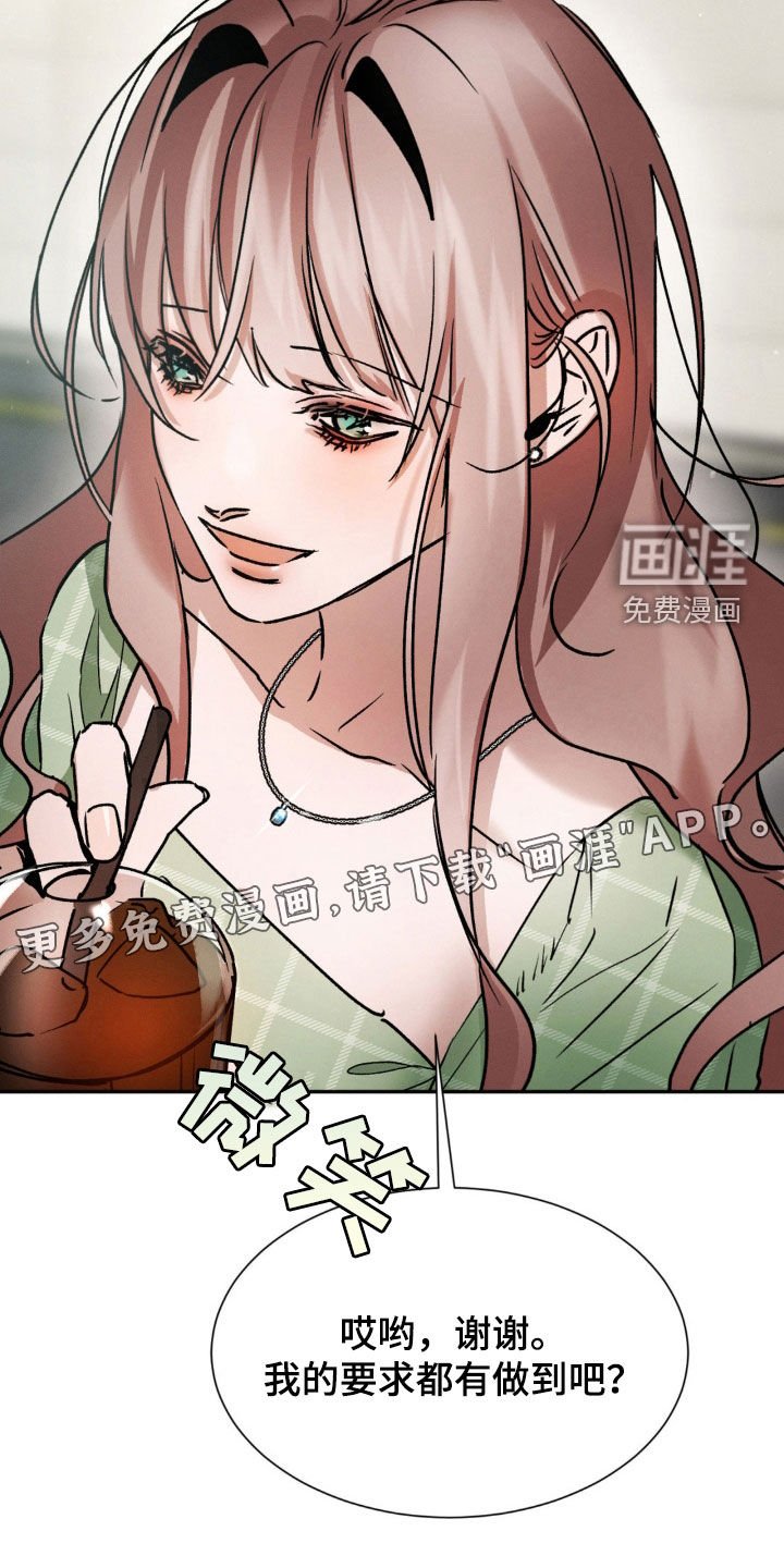 第49章：真是吓人