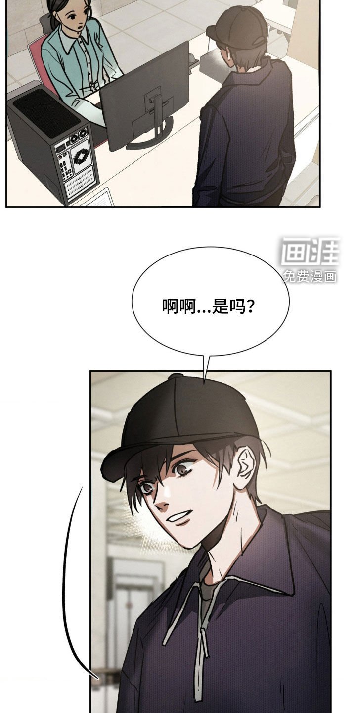 第49章：真是吓人