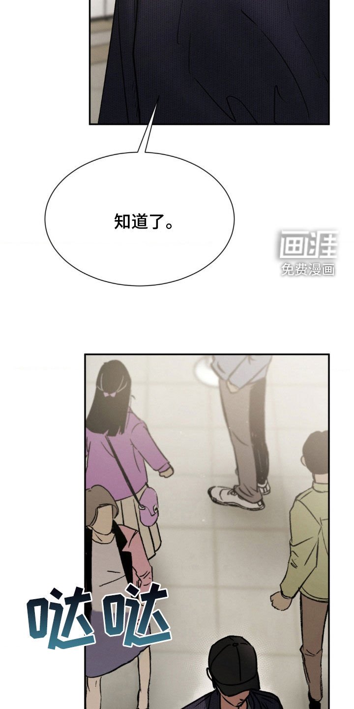 第49章：真是吓人