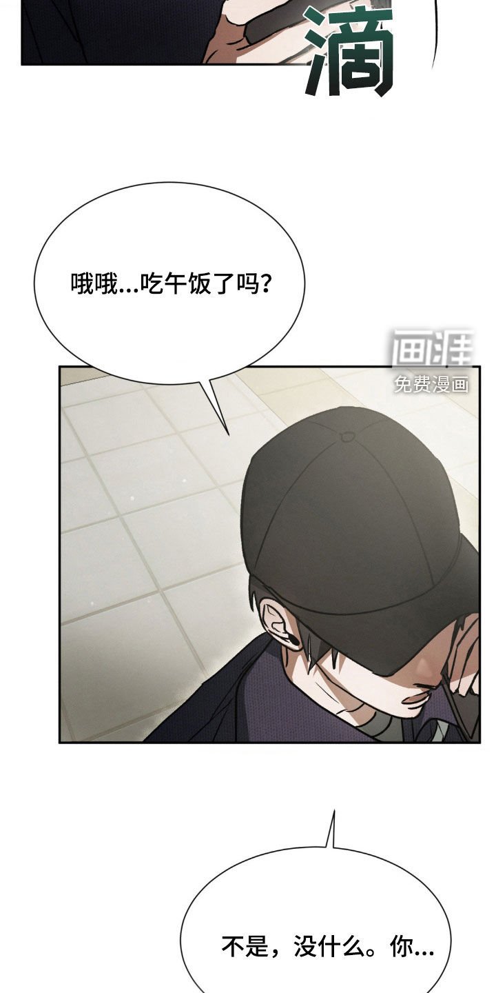 第49章：真是吓人