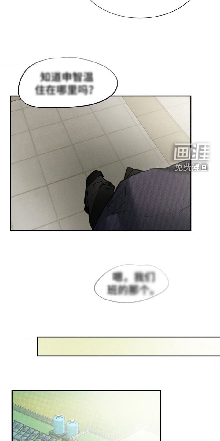 第49章：真是吓人