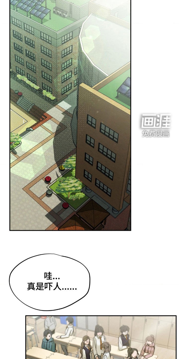 第49章：真是吓人