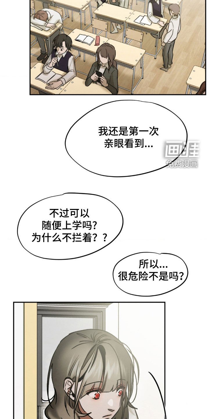 第49章：真是吓人