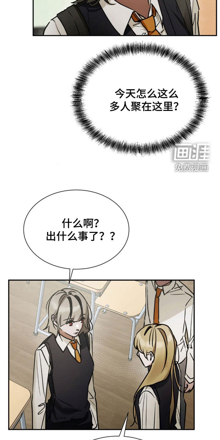 第49章：真是吓人