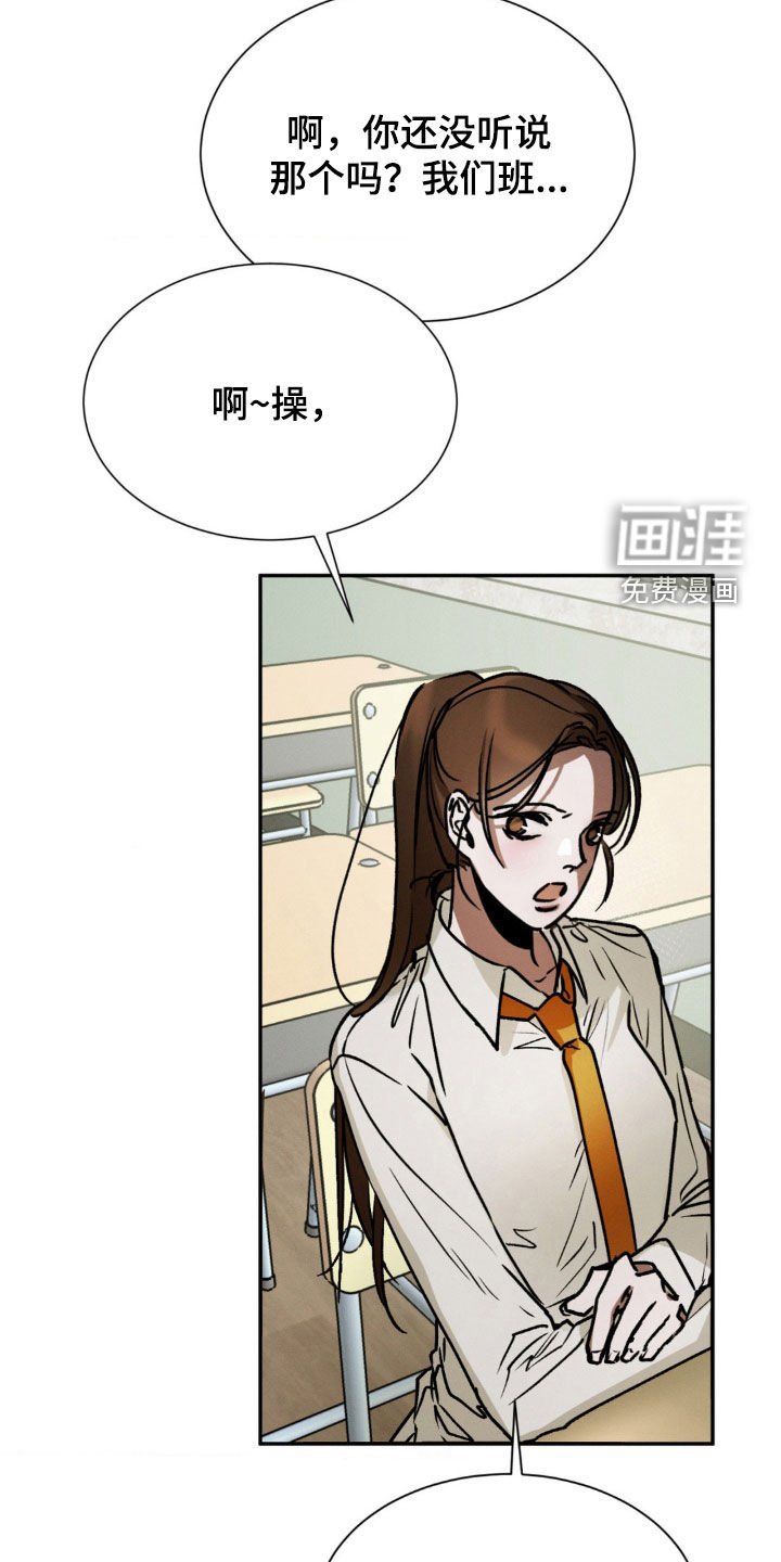 第49章：真是吓人
