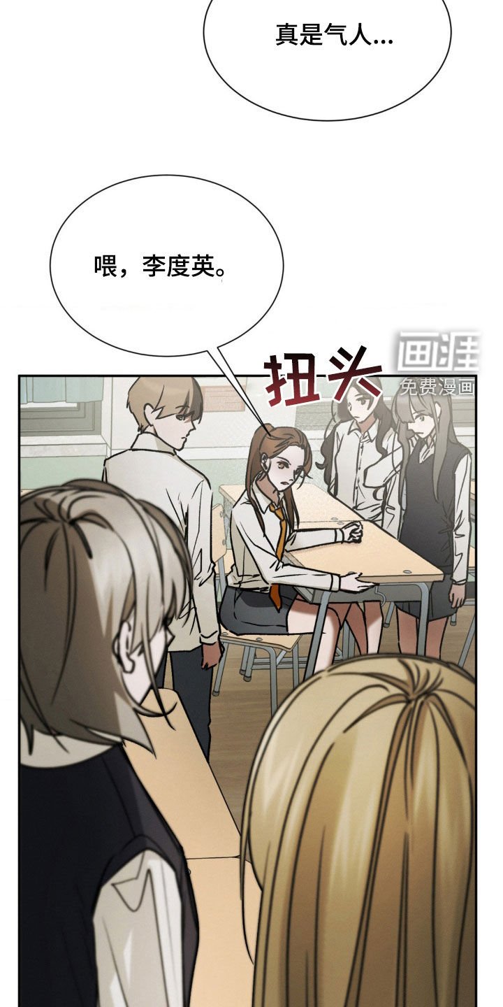 第49章：真是吓人