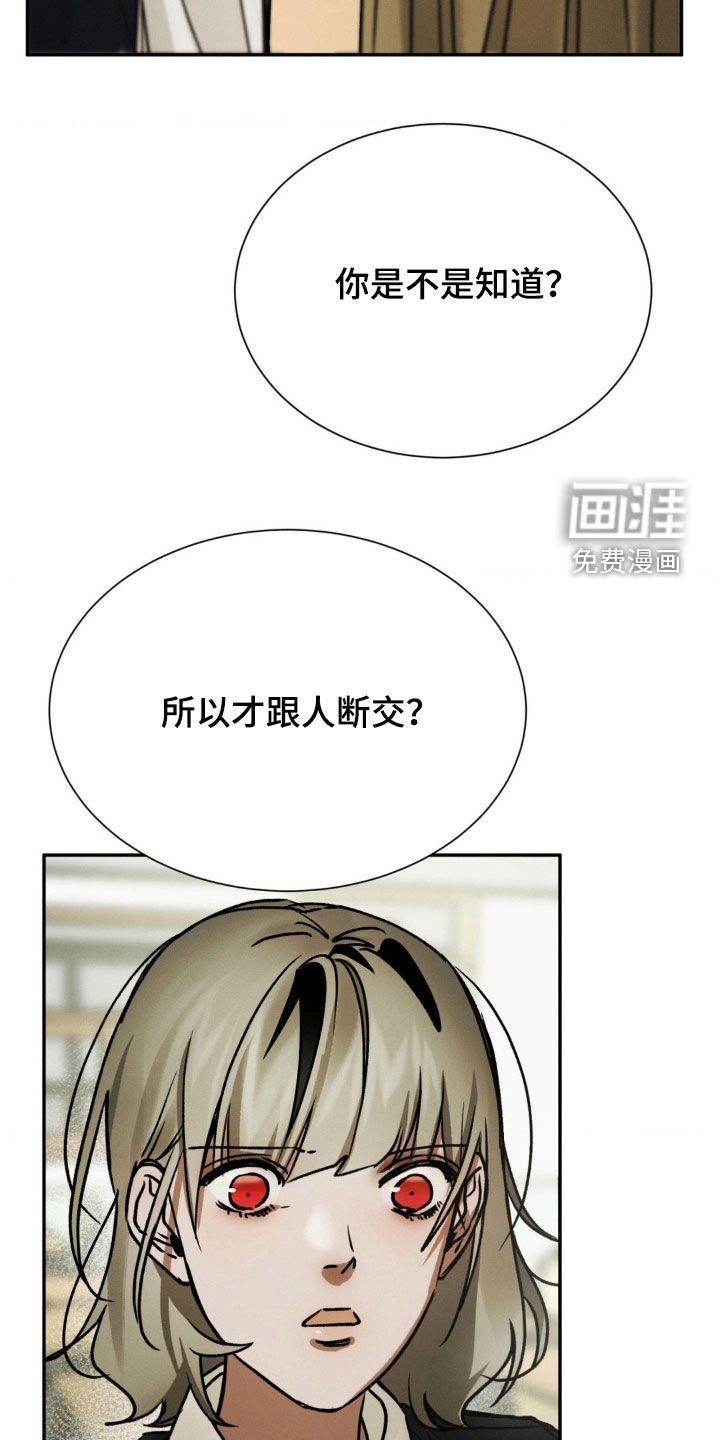 第49章：真是吓人