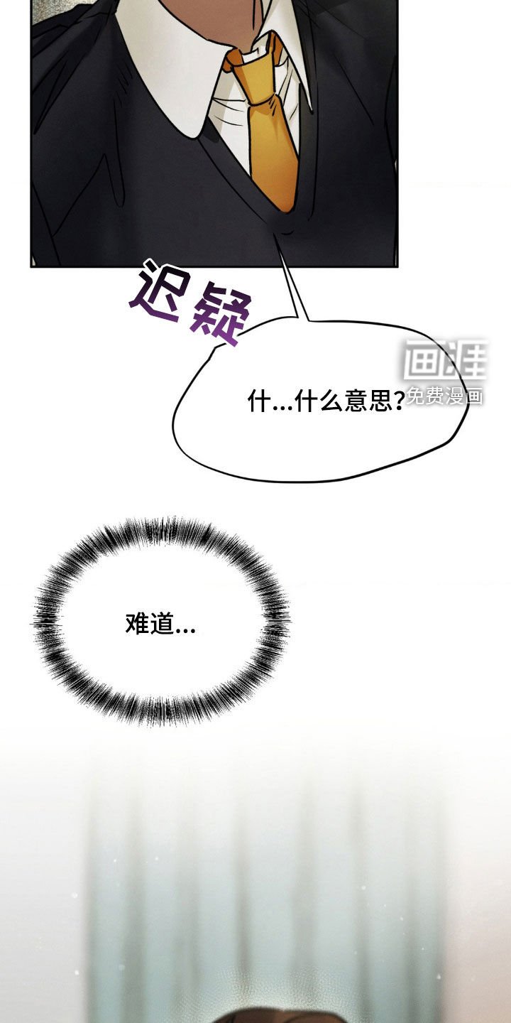 第49章：真是吓人