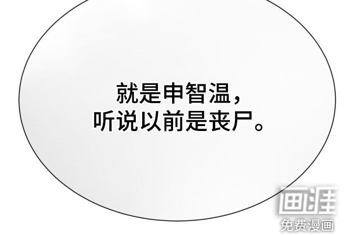第49章：真是吓人