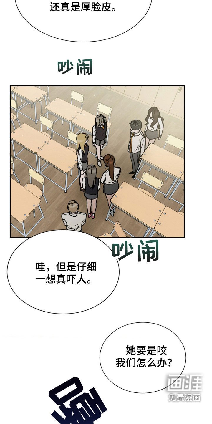 第49章：真是吓人