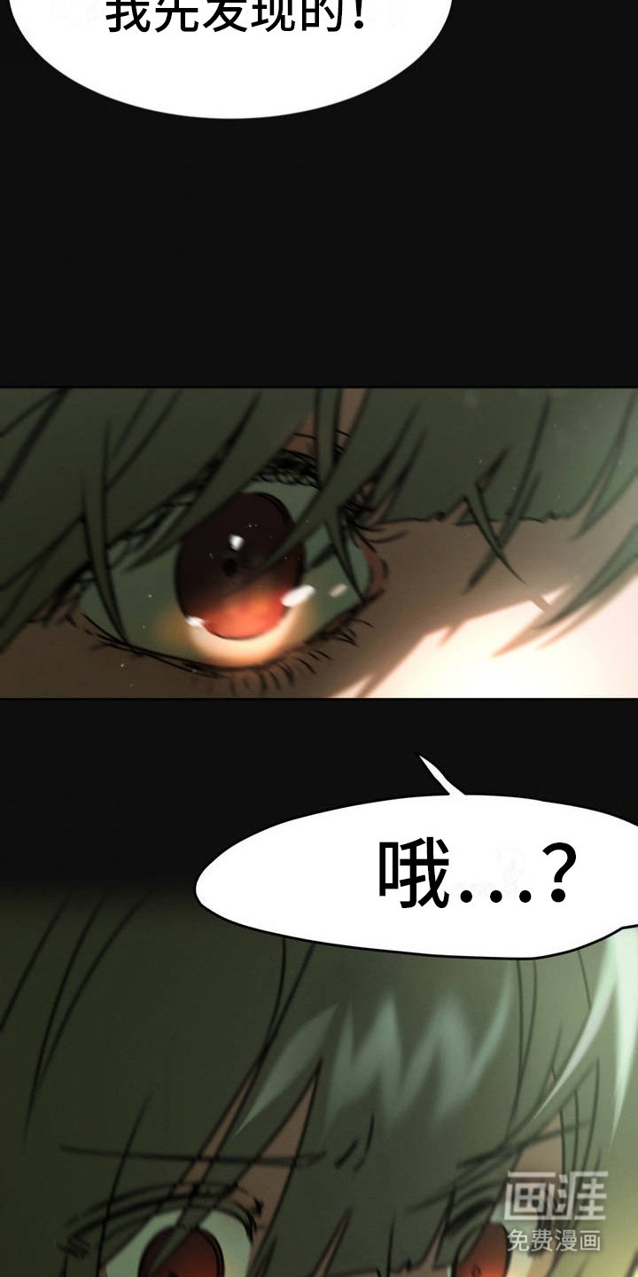 第5章：袭击