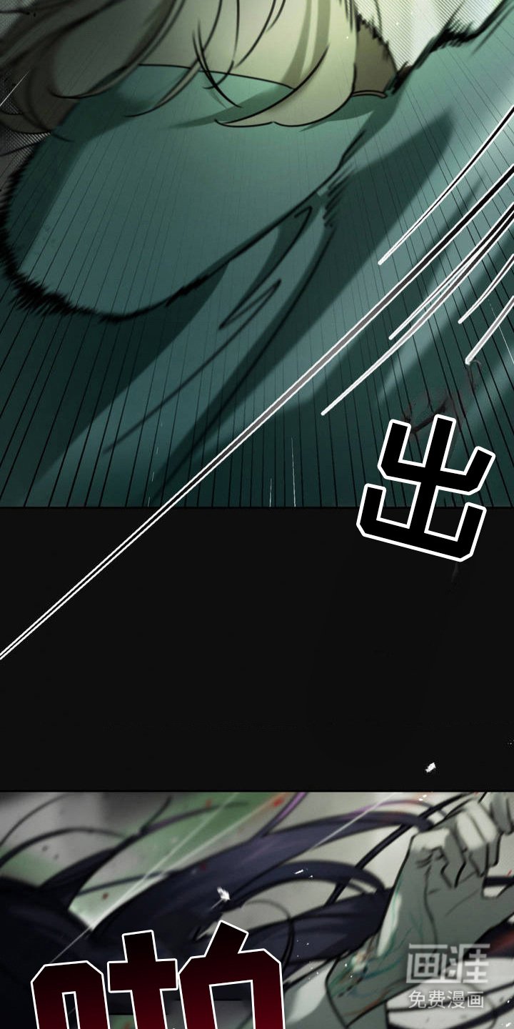 第5章：袭击