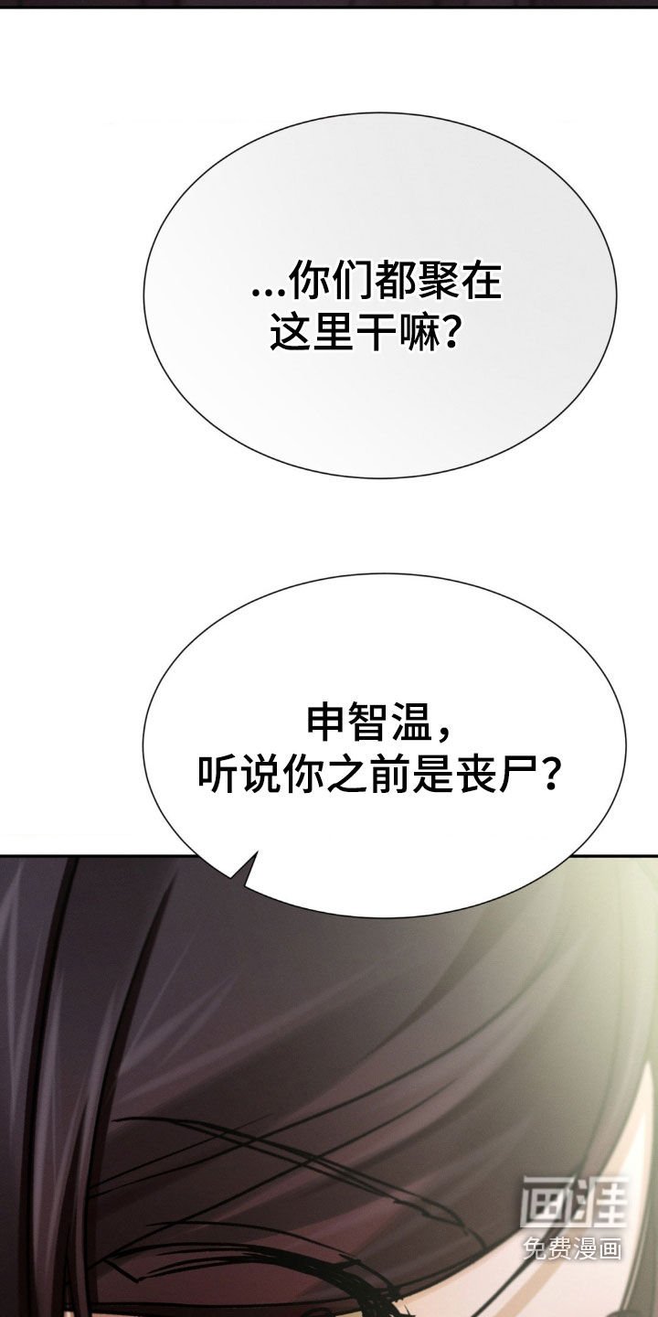 第50章：原来你知道