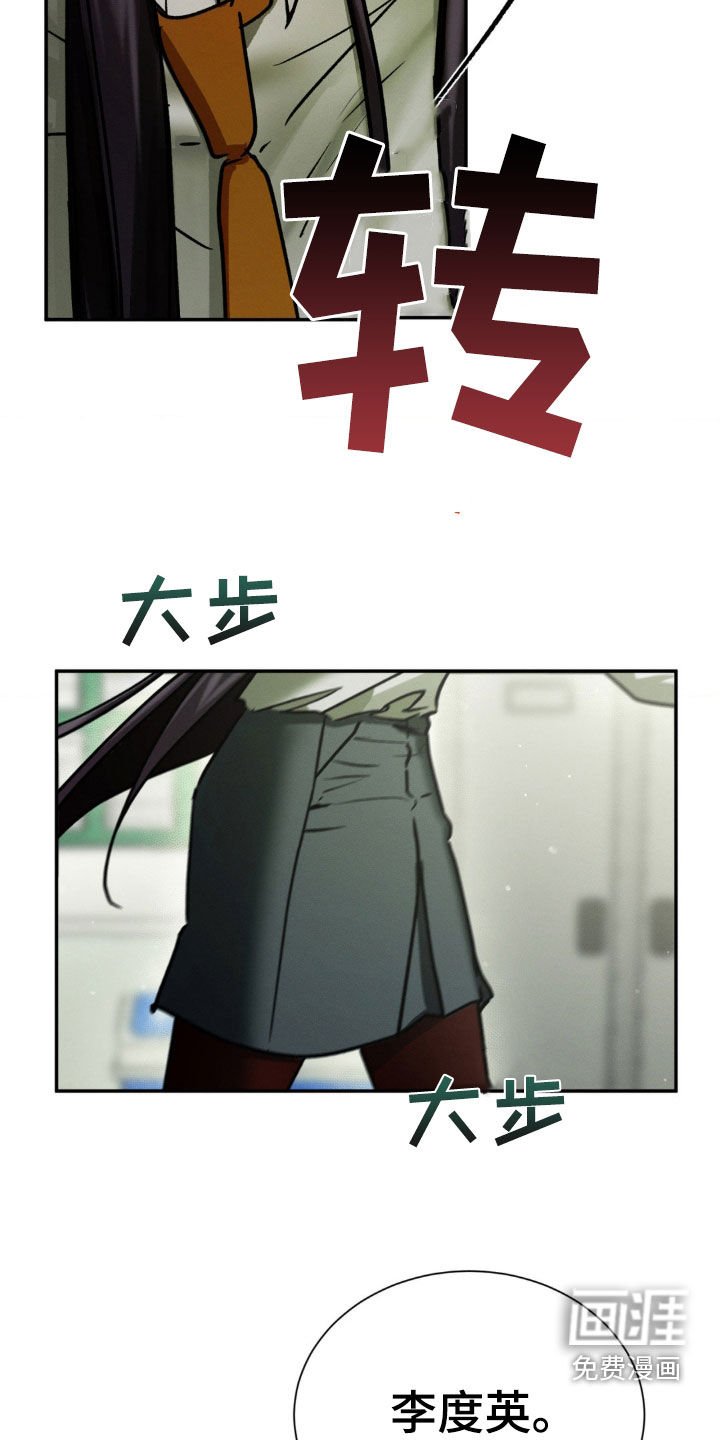第50章：原来你知道