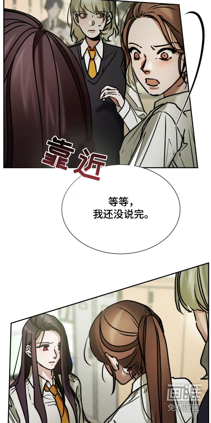 第50章：原来你知道