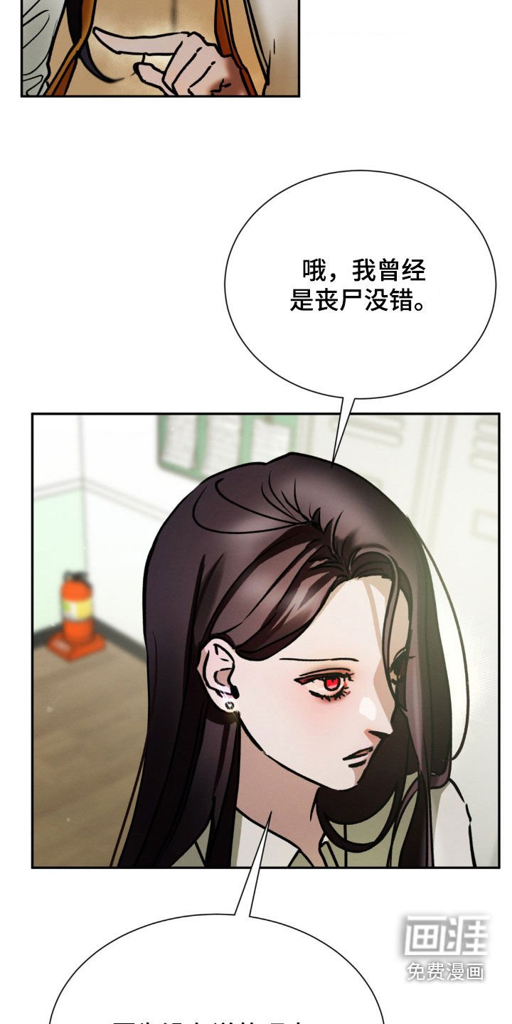 第50章：原来你知道