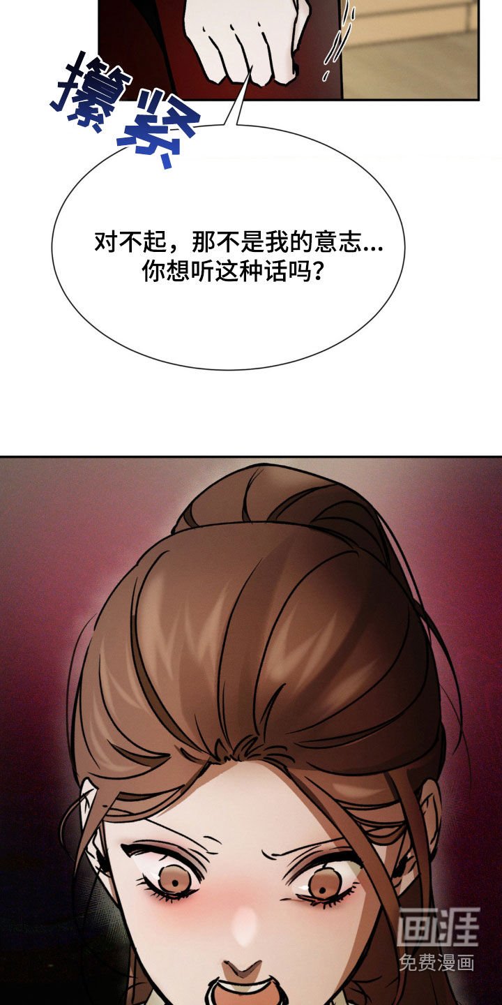 第50章：原来你知道