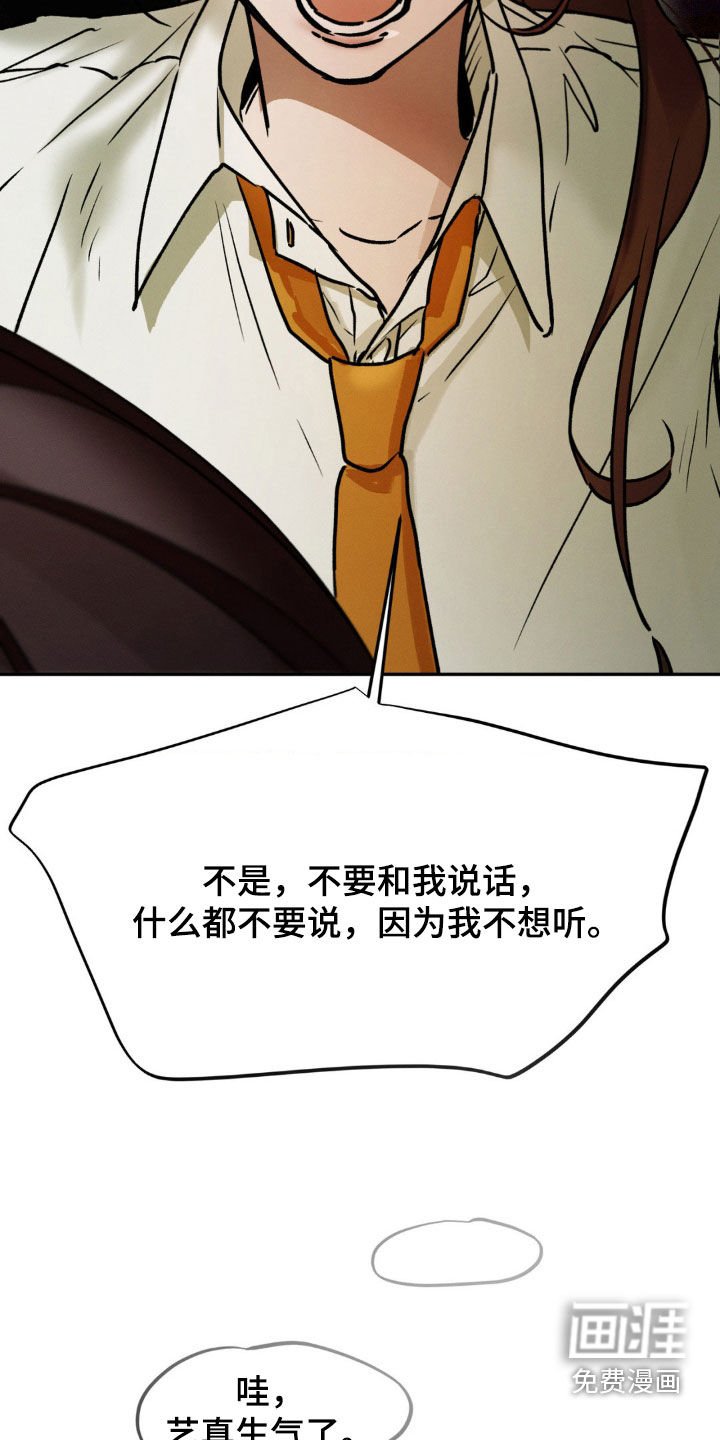 第50章：原来你知道