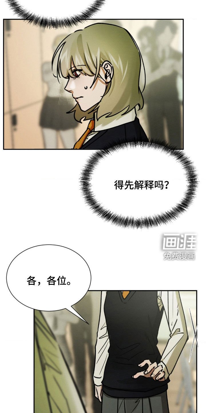 第50章：原来你知道