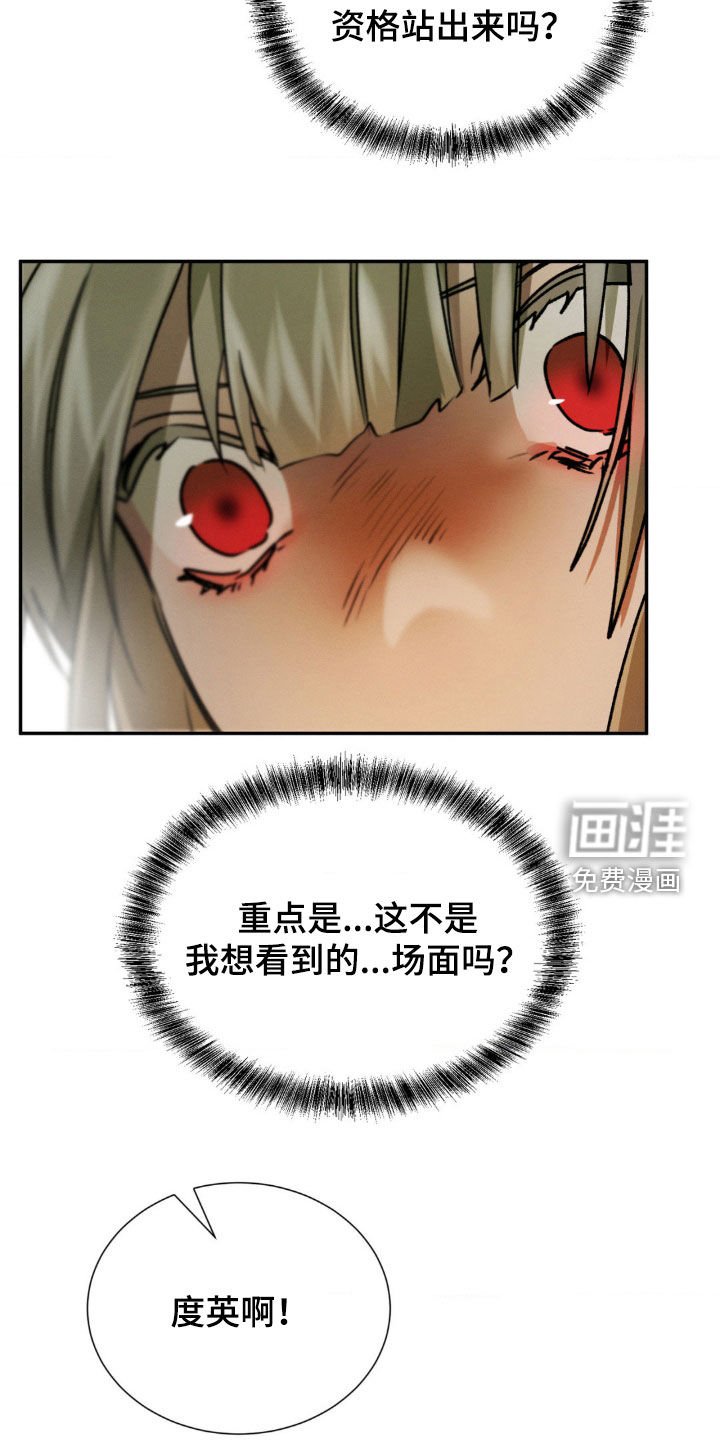 第50章：原来你知道