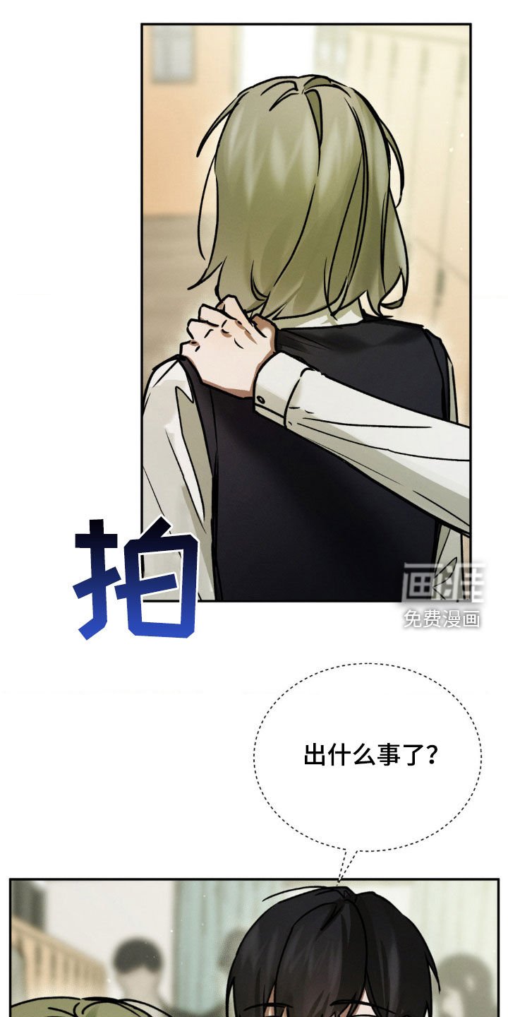 第50章：原来你知道