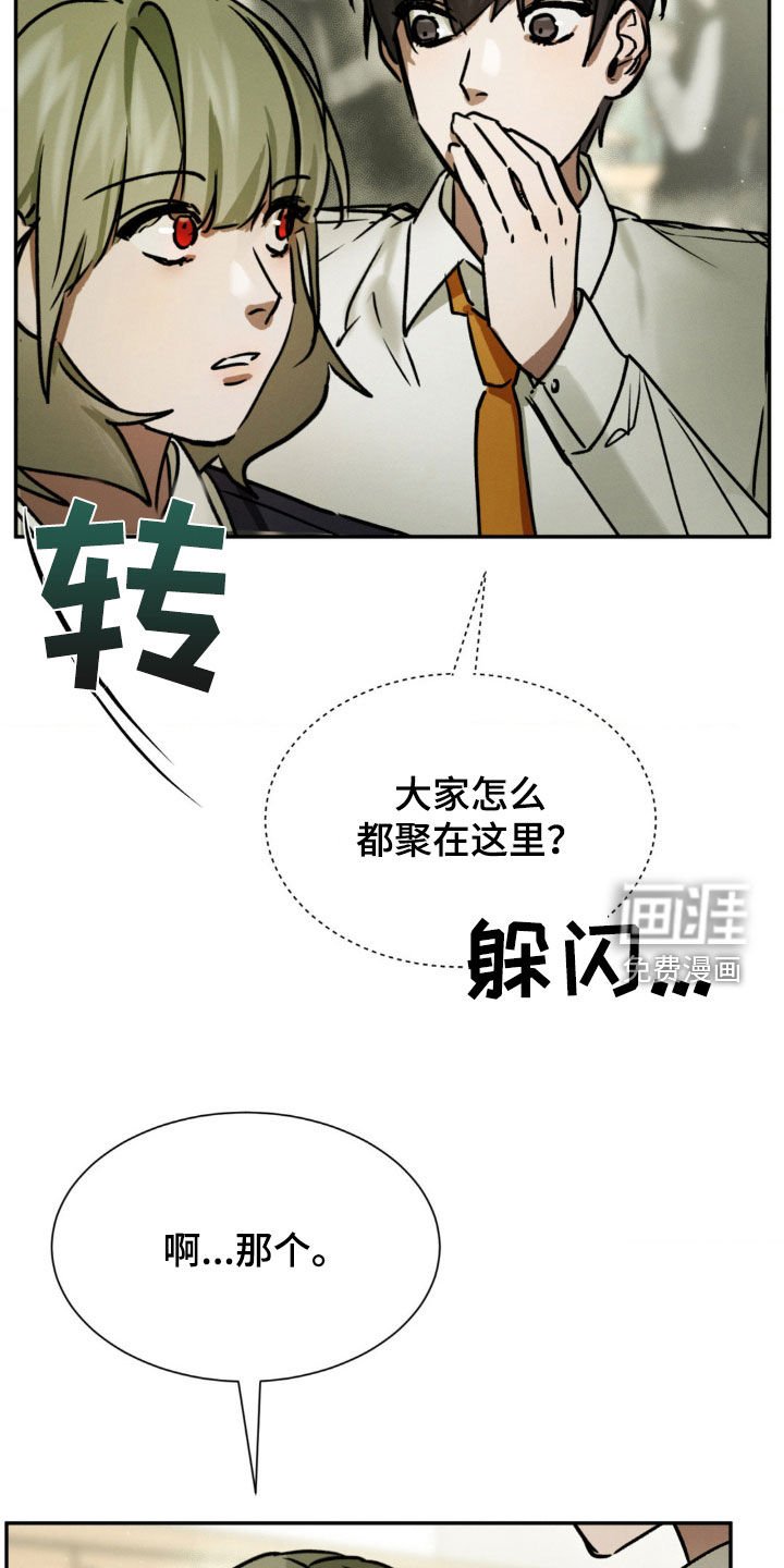 第50章：原来你知道