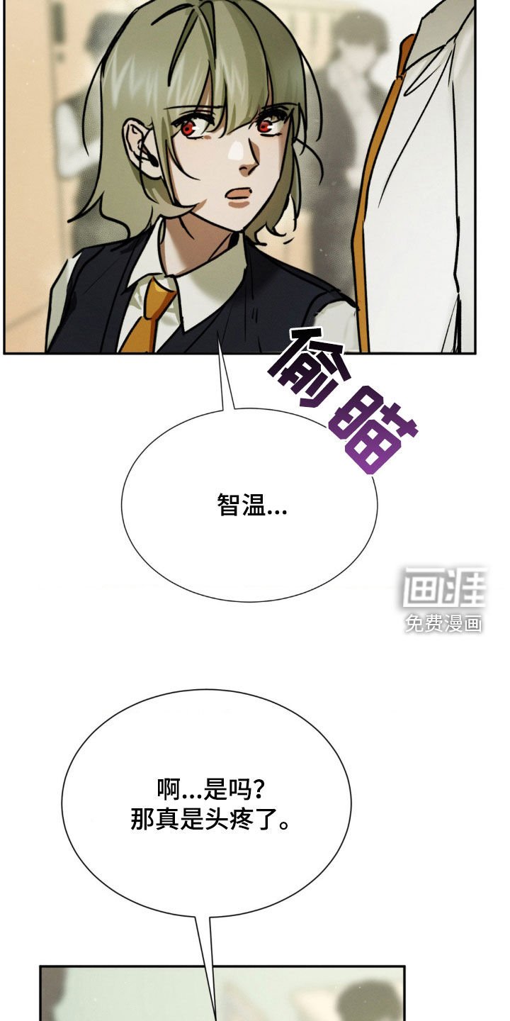 第50章：原来你知道