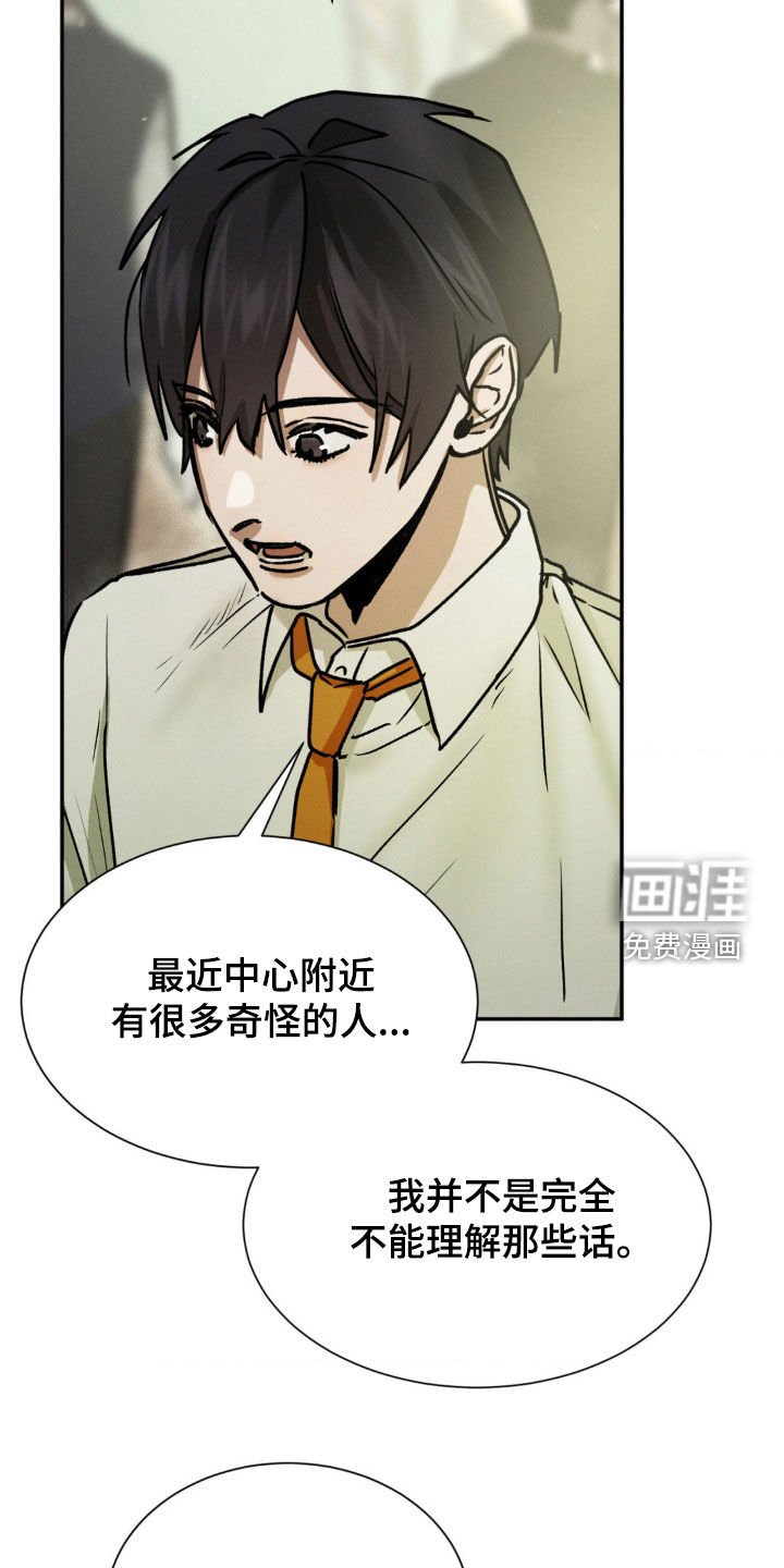 第50章：原来你知道