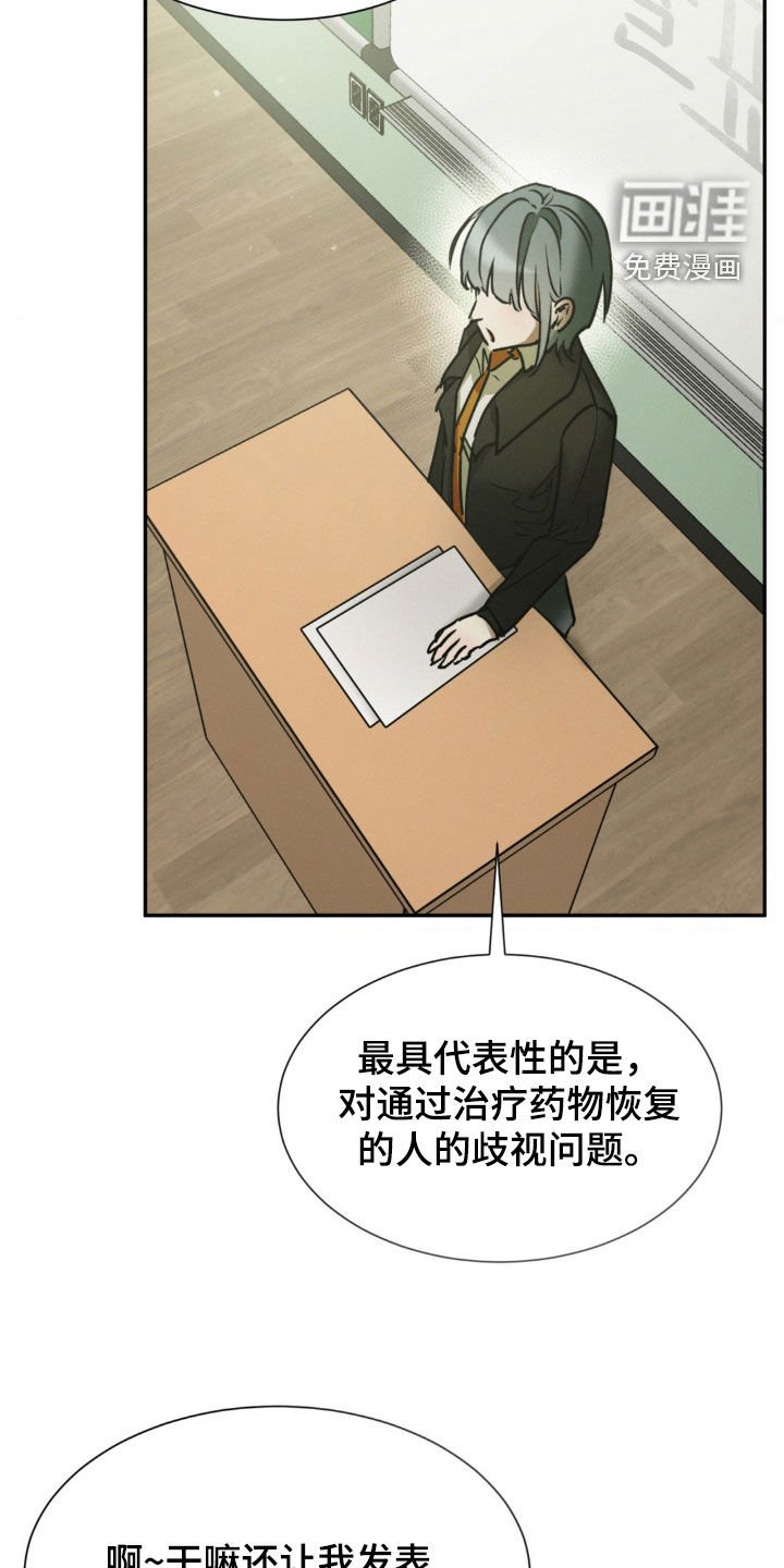 第51章：她说什么