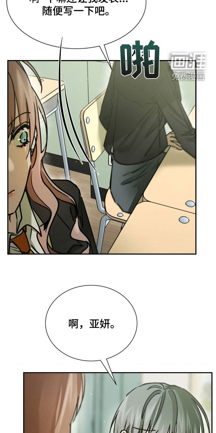 第51章：她说什么