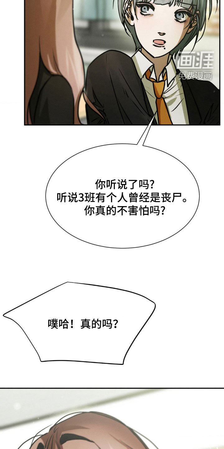 第51章：她说什么
