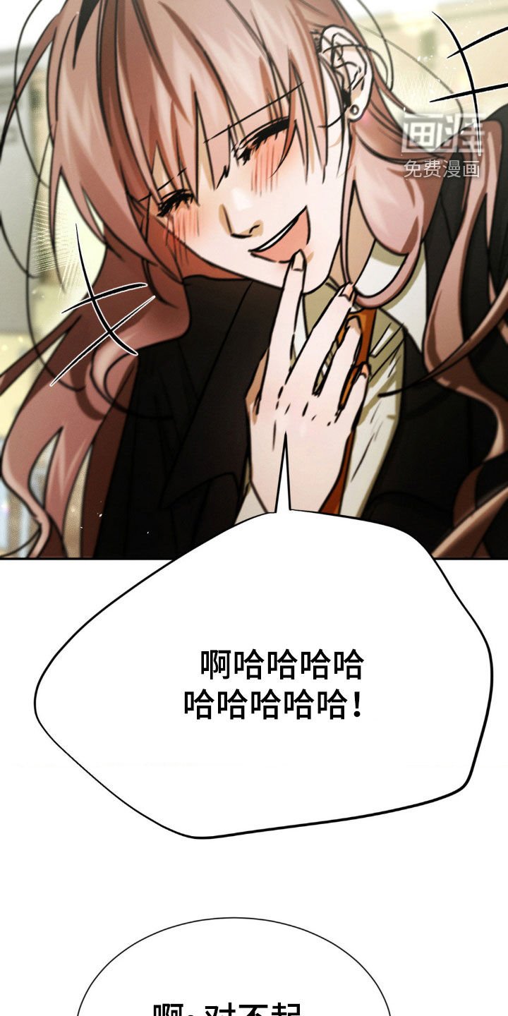 第51章：她说什么