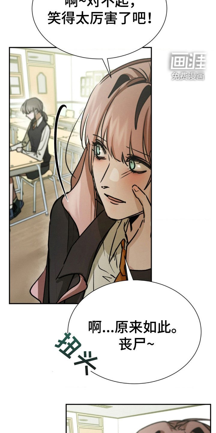 第51章：她说什么