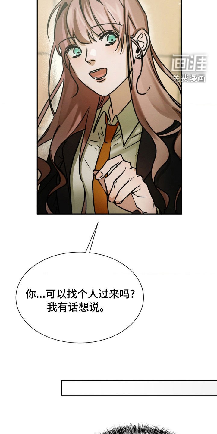 第51章：她说什么