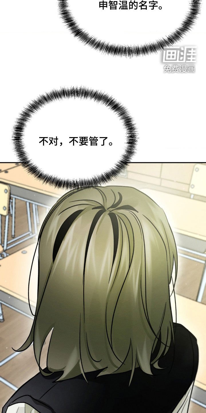 第51章：她说什么