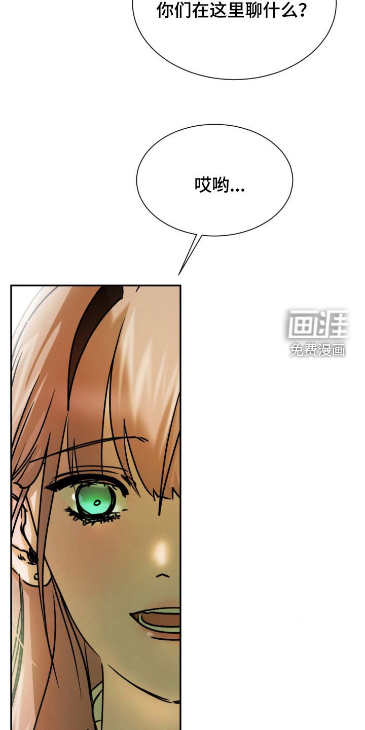 第51章：她说什么