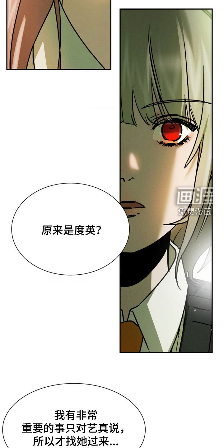 第51章：她说什么