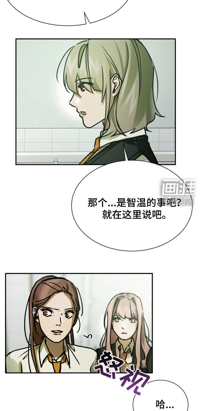 第51章：她说什么