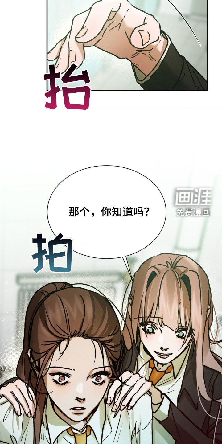 第51章：她说什么