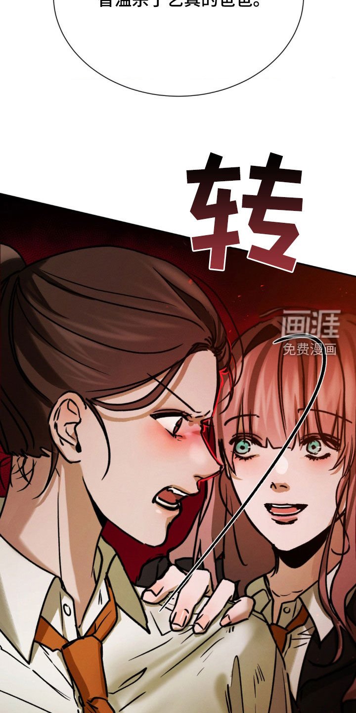 第51章：她说什么