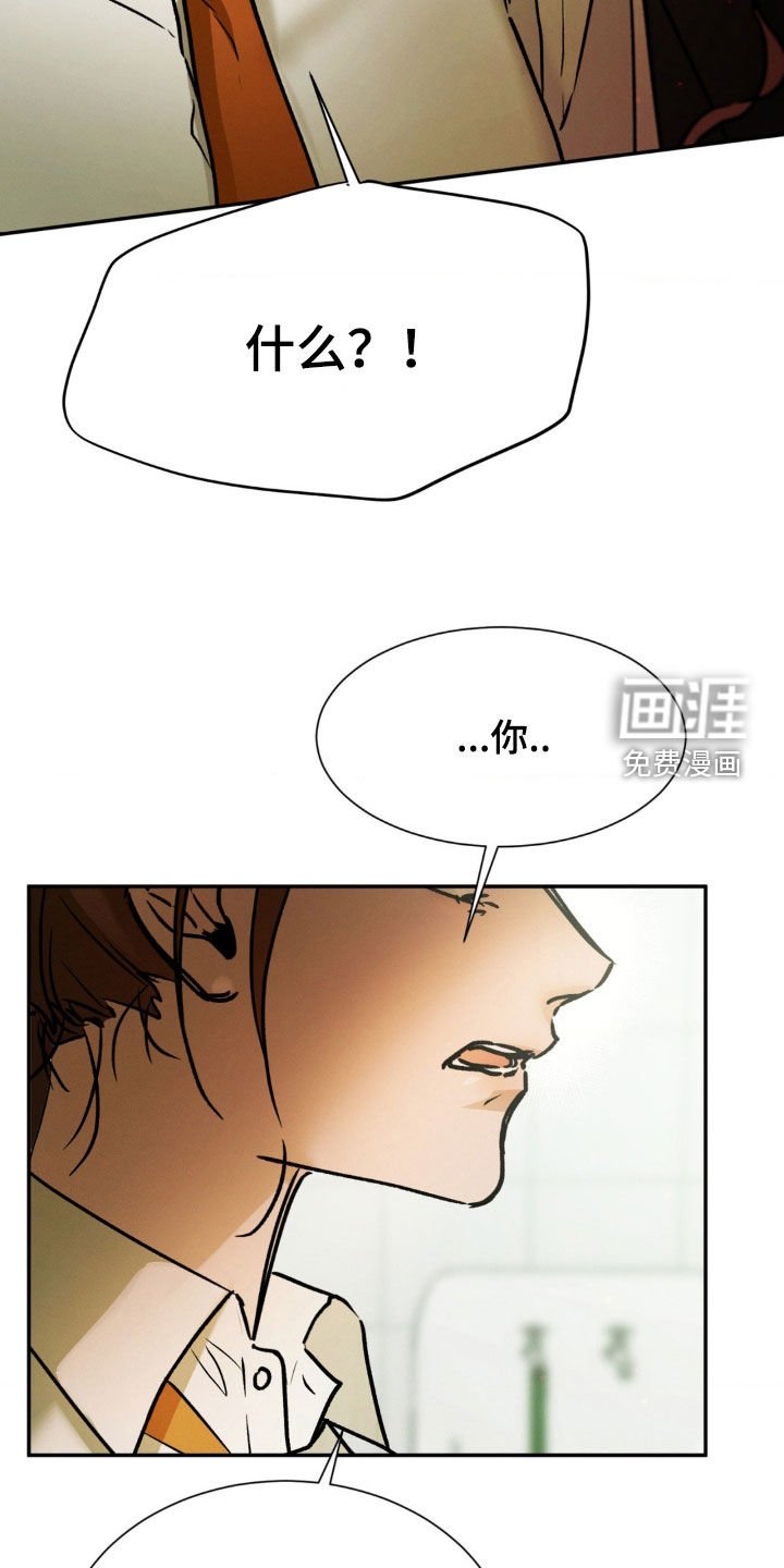 第51章：她说什么