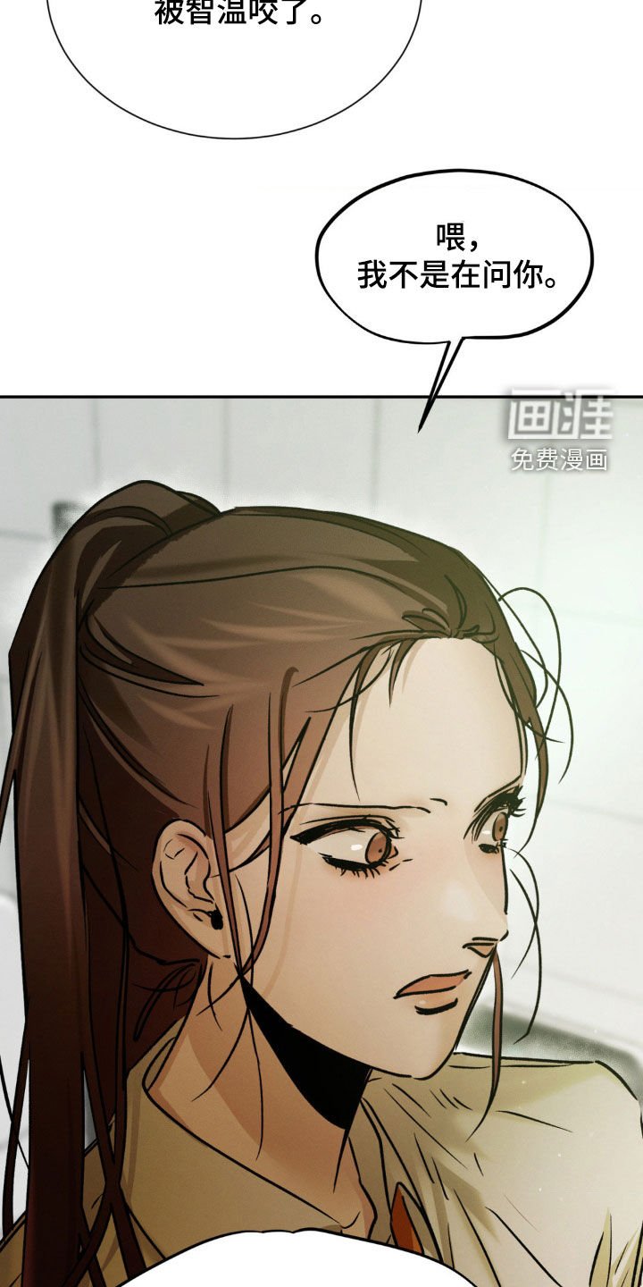 第52章：你不要插手