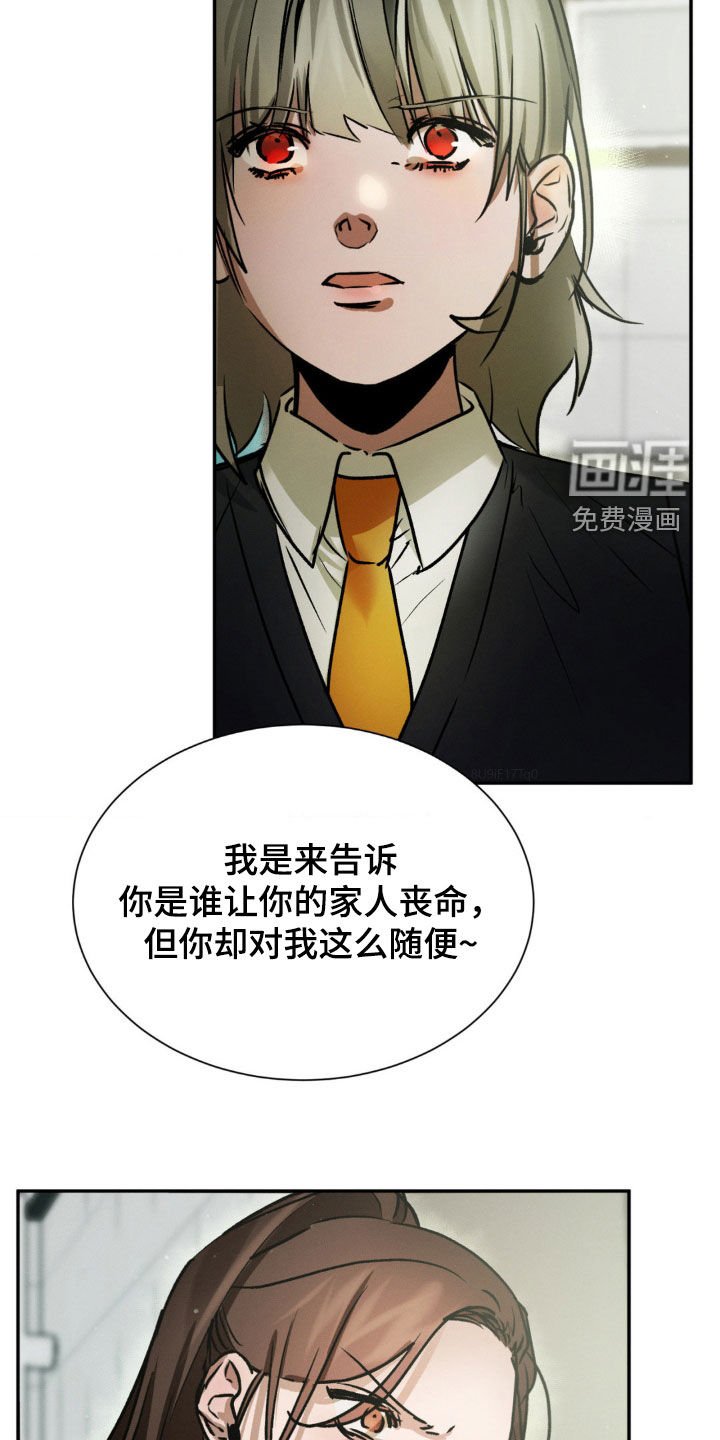 第52章：你不要插手